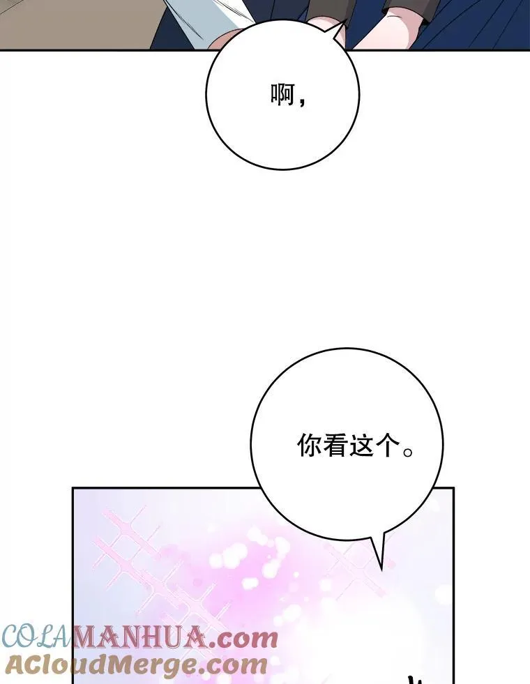 87.自己的力量100
