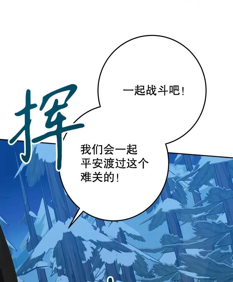 77.一起战斗90