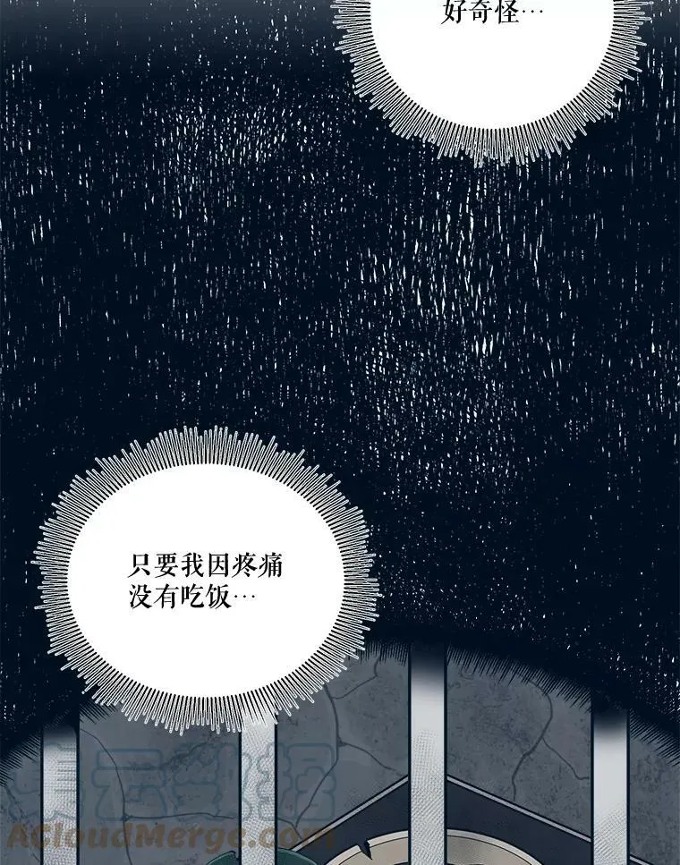 18.我的家84