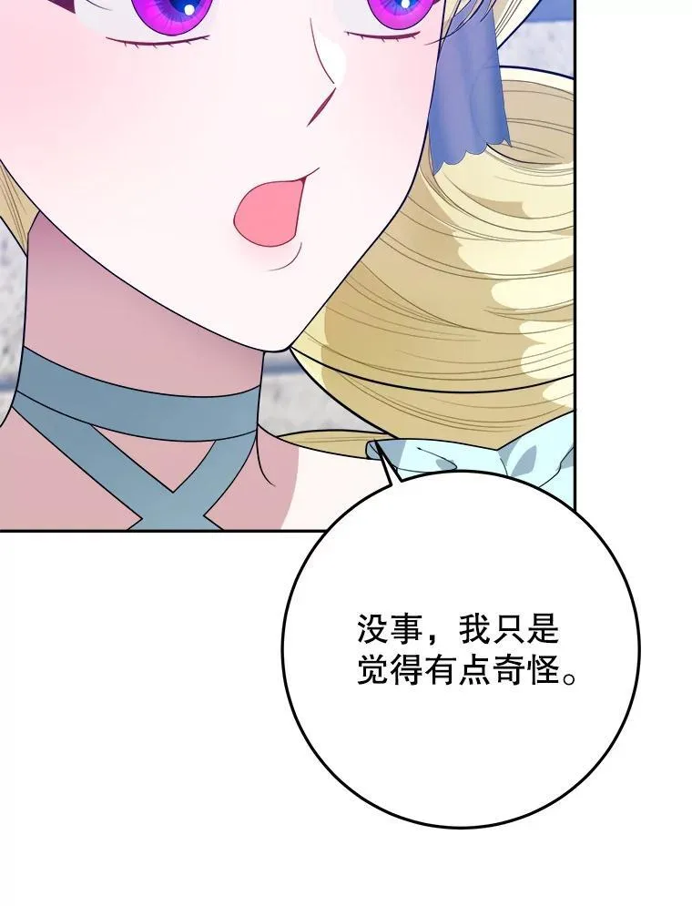 65.精彩的比赛26