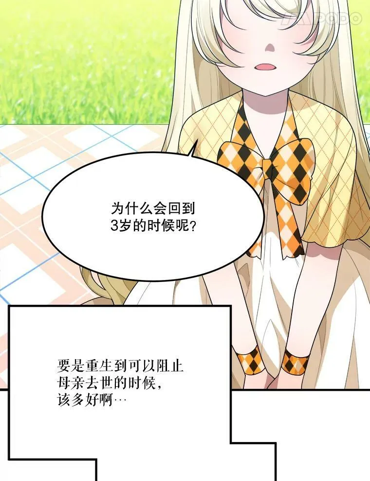32.郊游83