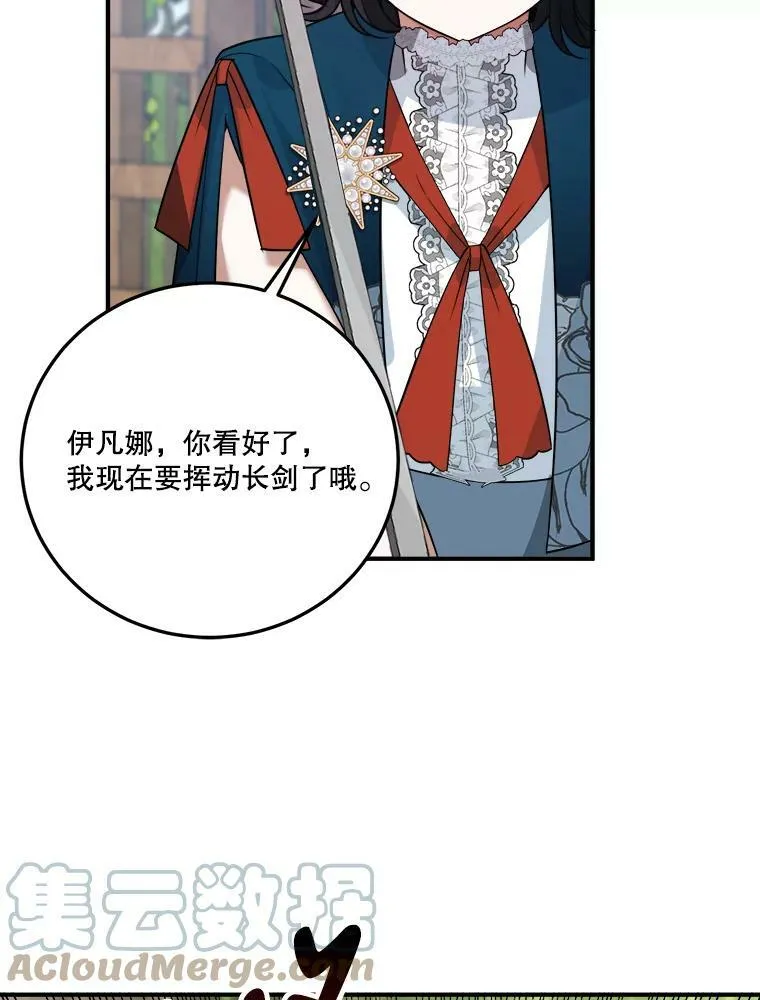23.战胜恐惧的方法72