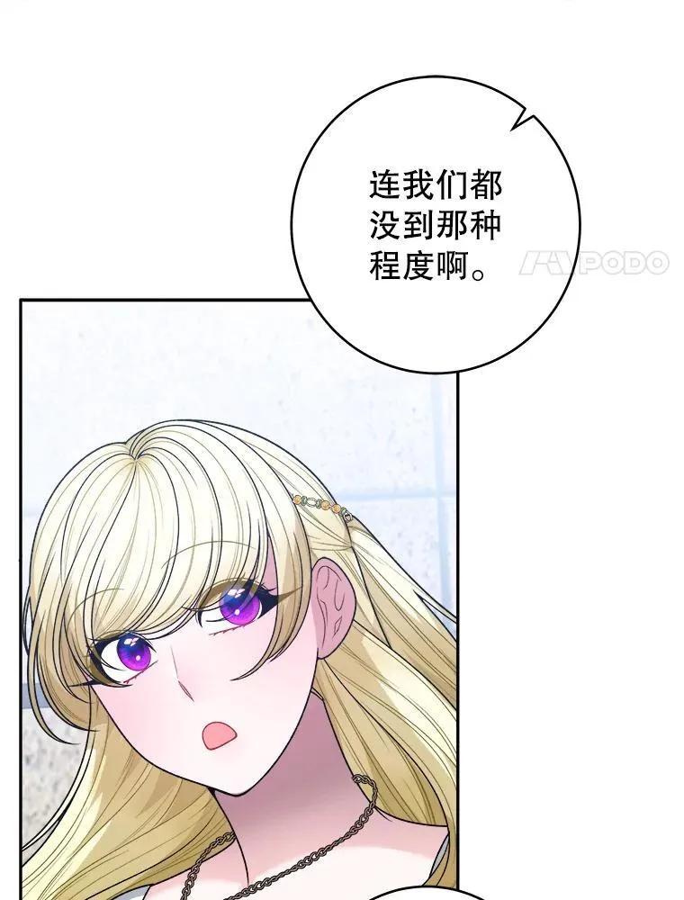 93.把荣耀献给她19