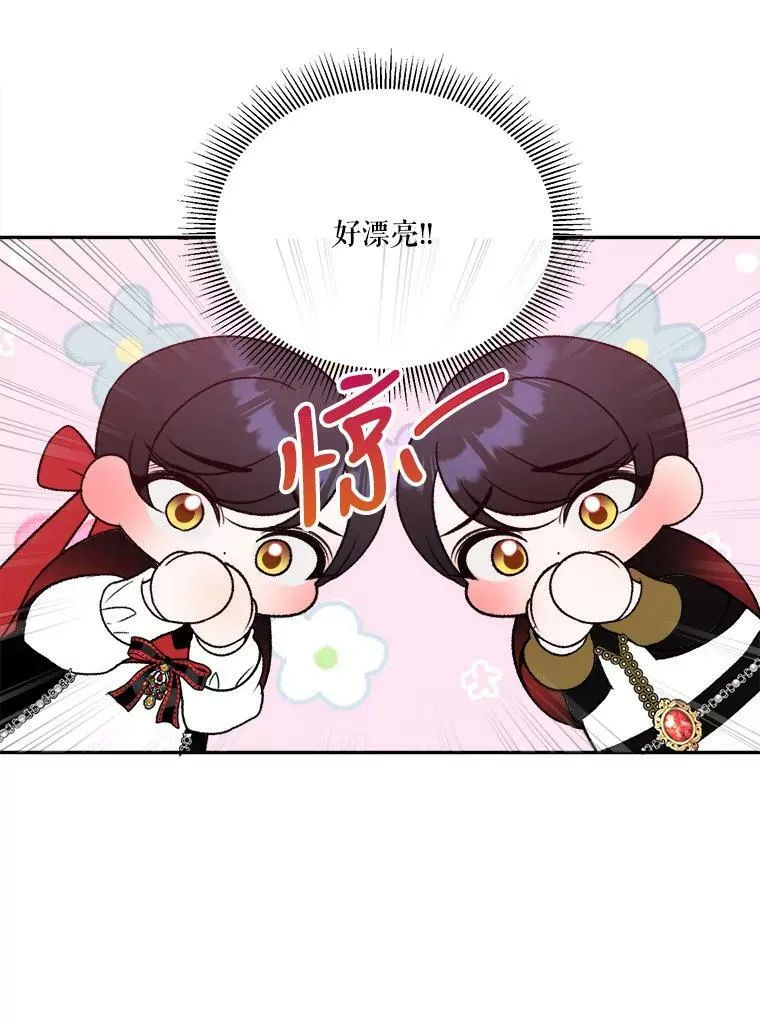 45.举行派对46