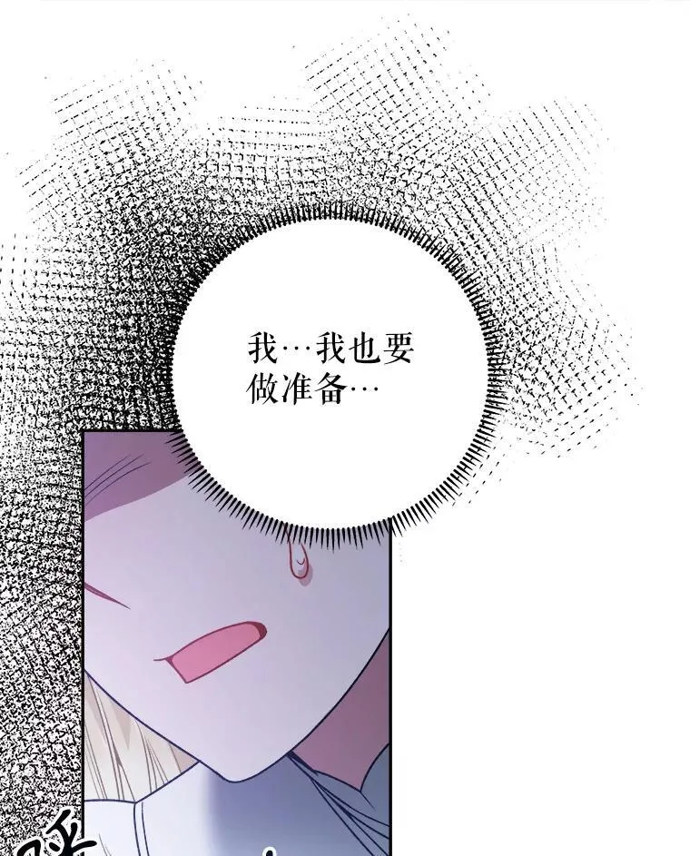 77.一起战斗65
