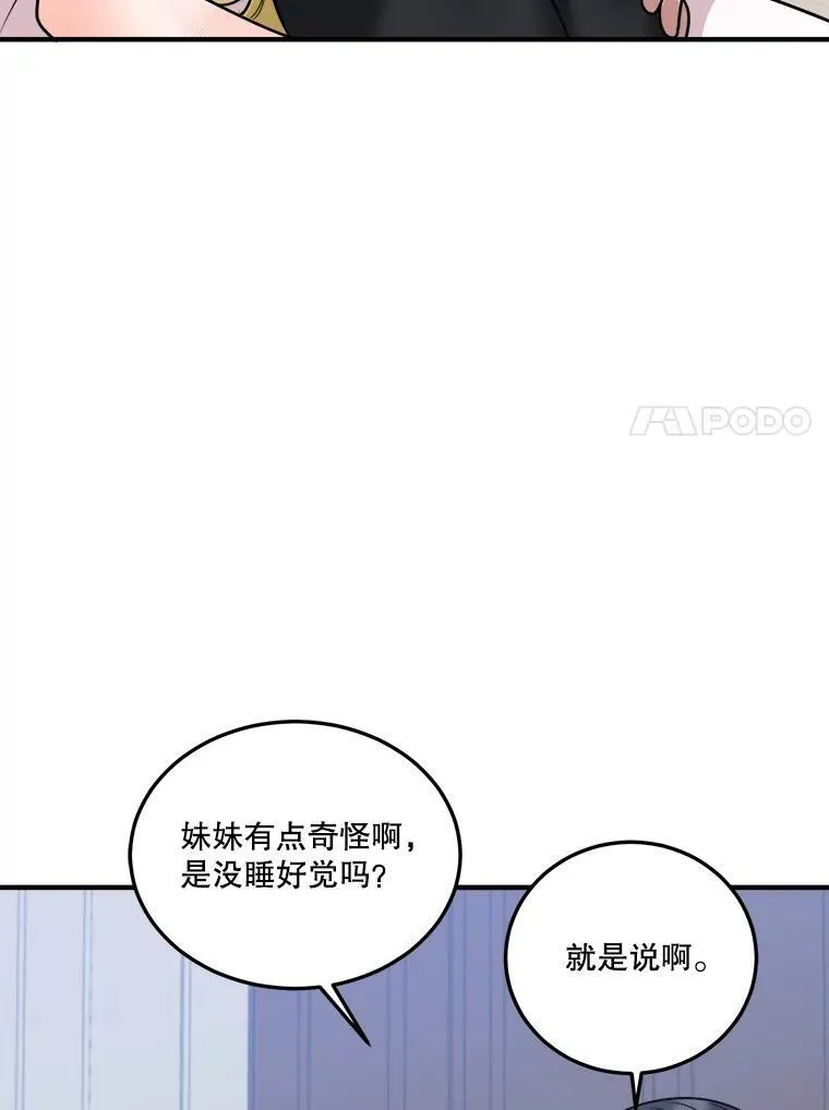21.恐惧73