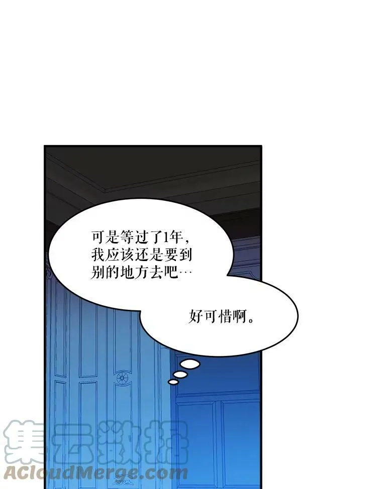 3.这是我的家？57