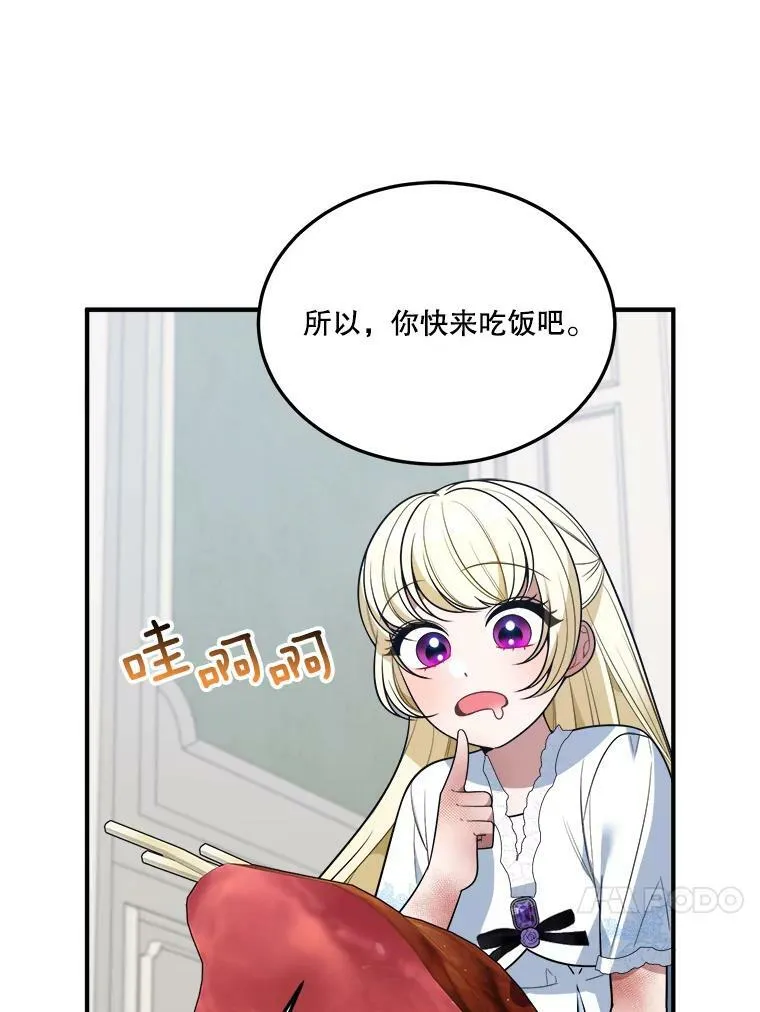 24.一起用餐30
