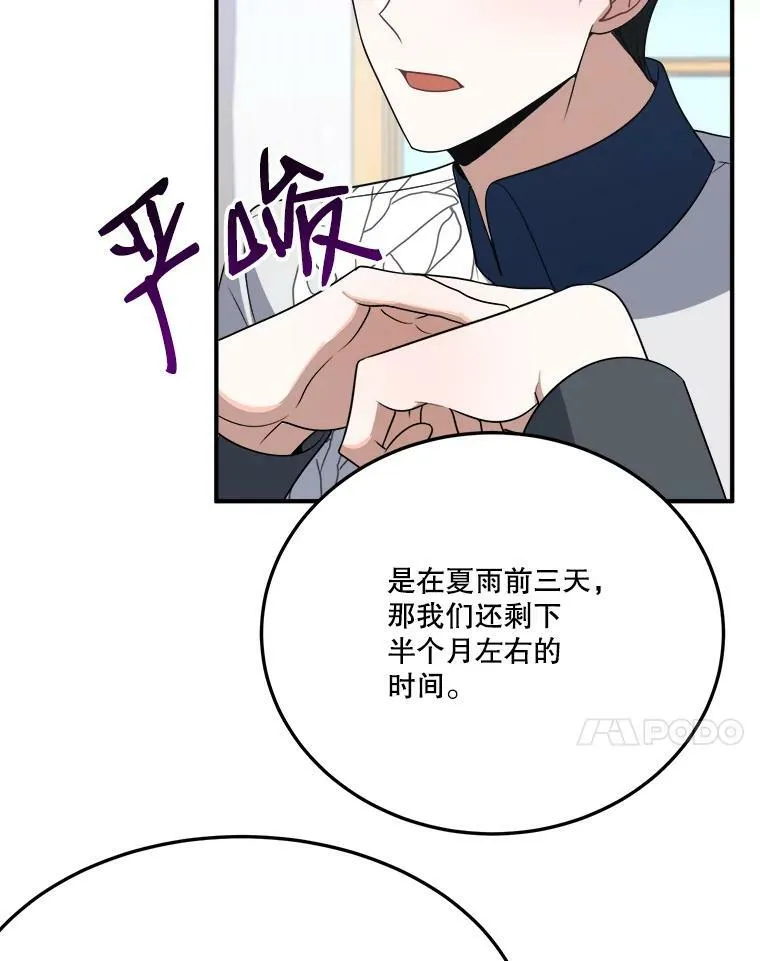 26.夏雨85