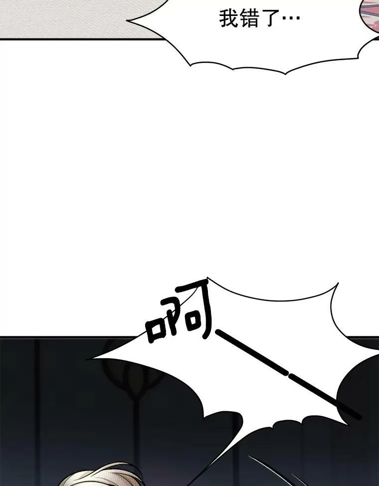 11.直面痛苦5