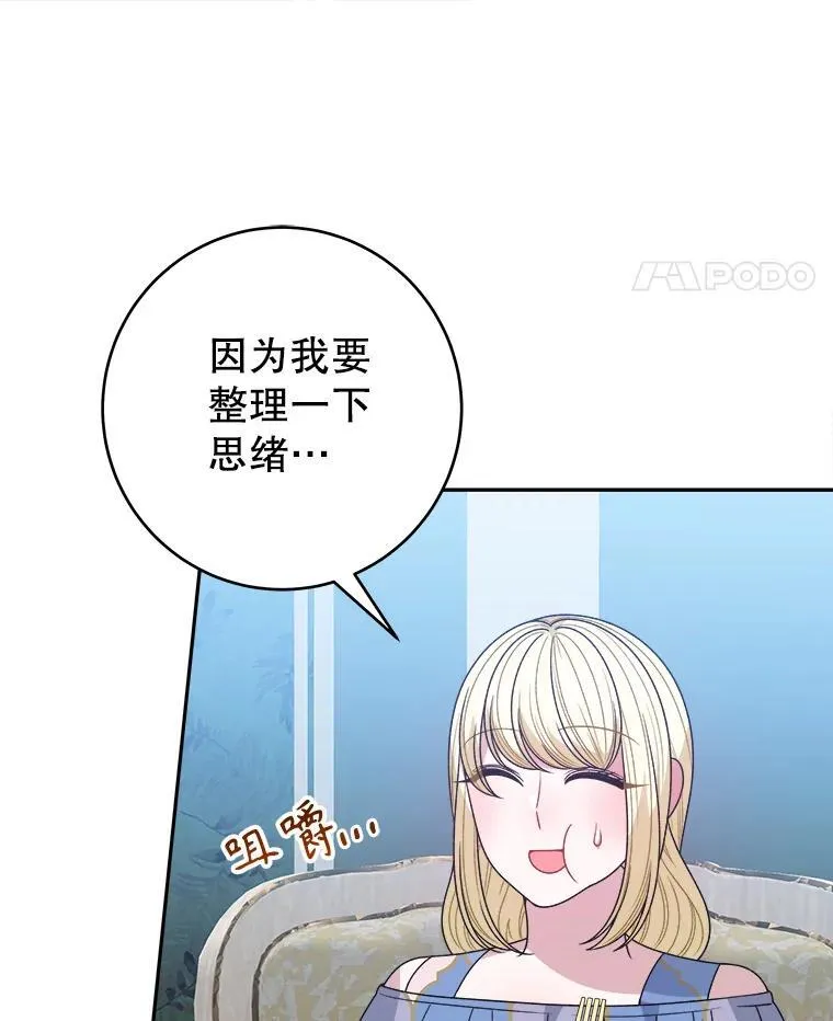 96.亲自报仇75