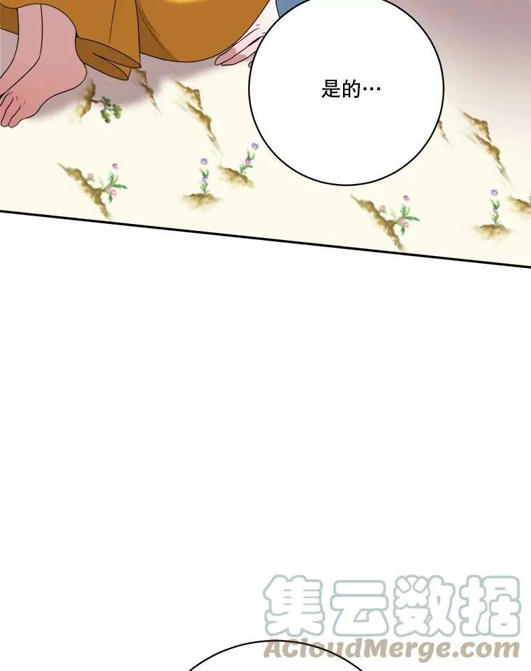 48.道谢64