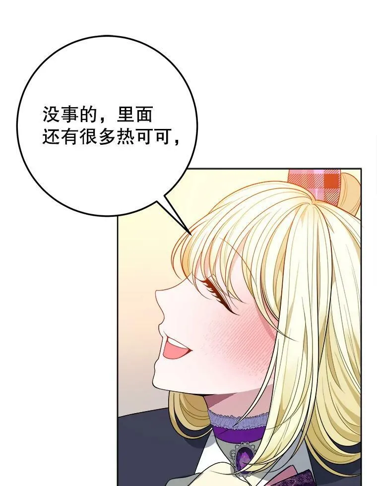 53.觉醒11