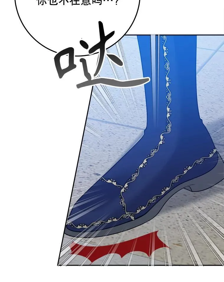 66.决赛相逢38