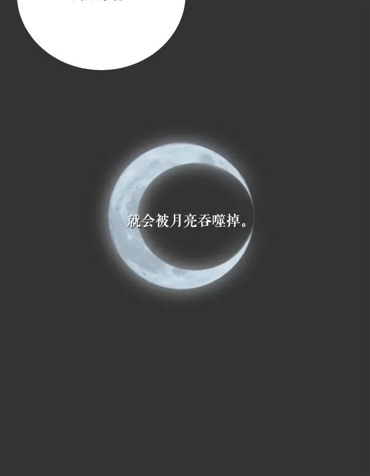 40.召唤月之大圣灵39