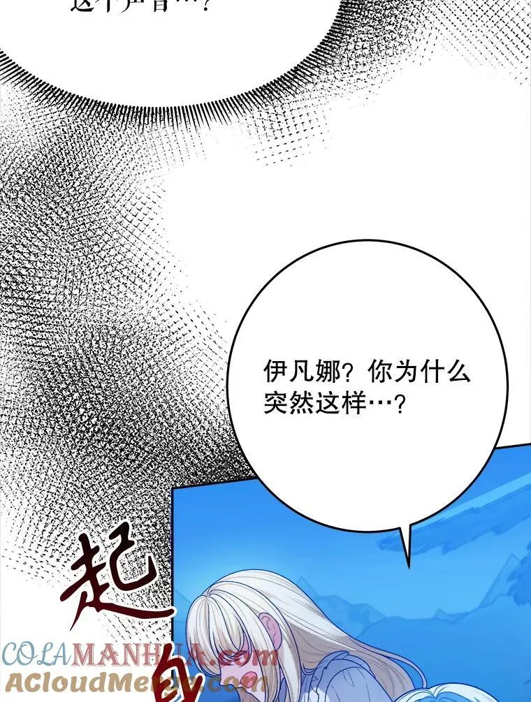 80.胸口的文字40