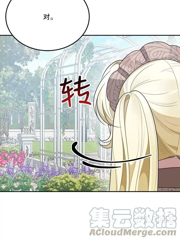 30.变化88