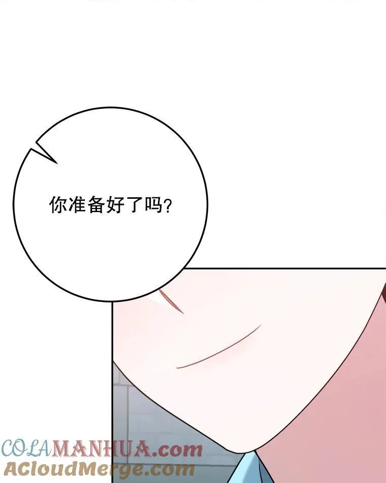 72.隐瞒64