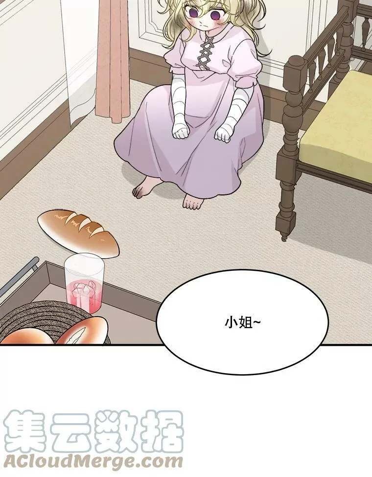 4.哥哥姐姐63