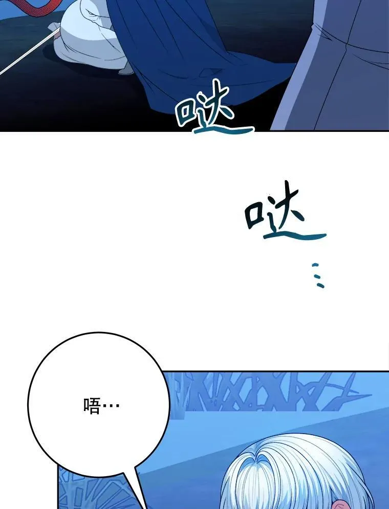 80.胸口的文字18