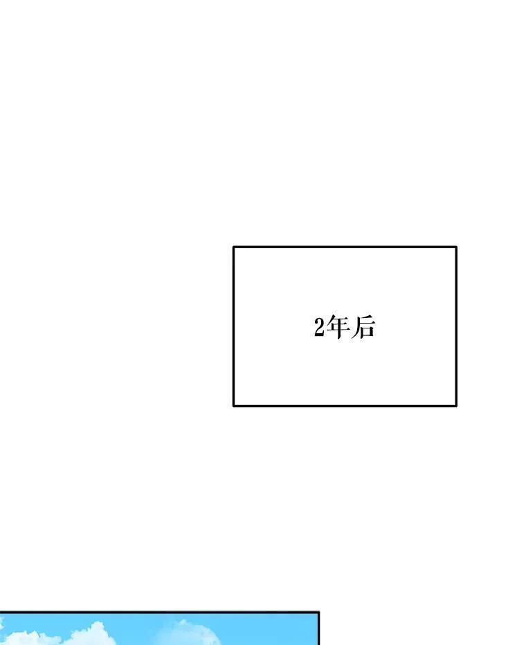 74.伊凡娜的秘密73