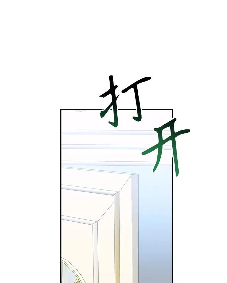 74.伊凡娜的秘密82