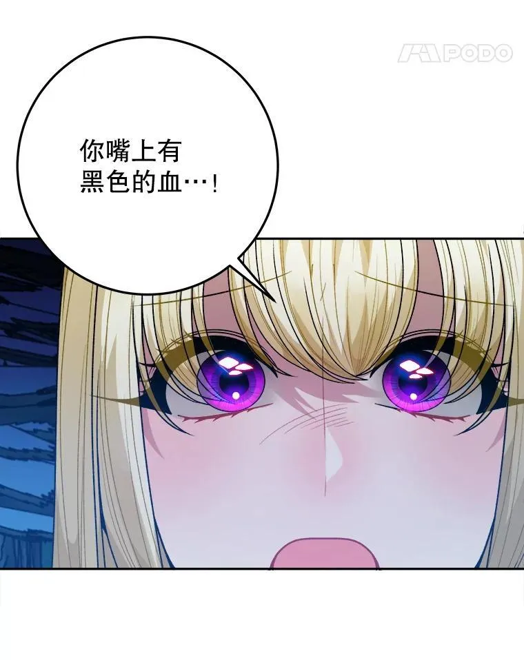 79.克服阴影54