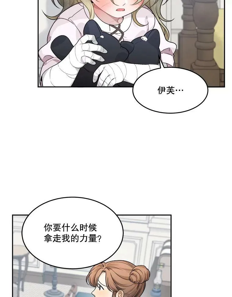 5.心理咨询59