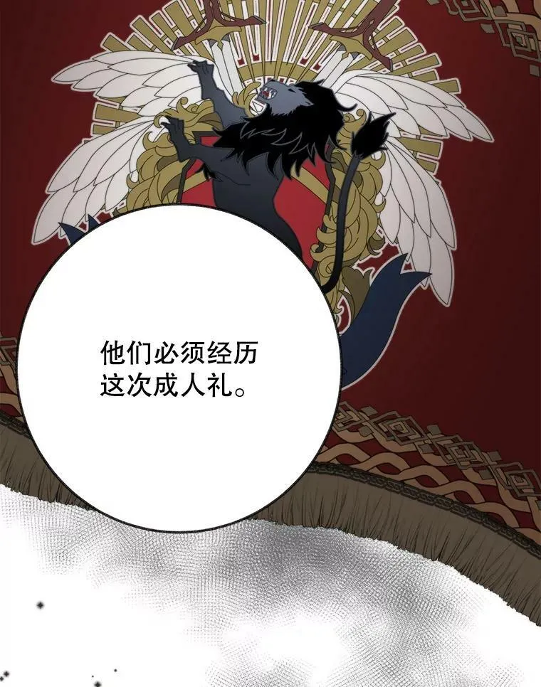 52.成人礼的礼物42
