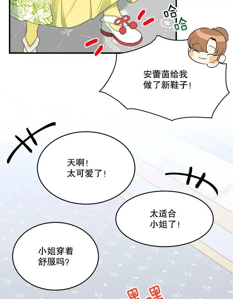 34.郊游前的期待5