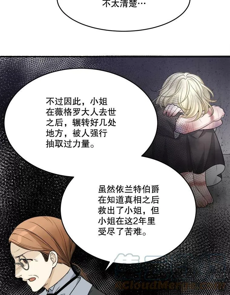 4.哥哥姐姐30