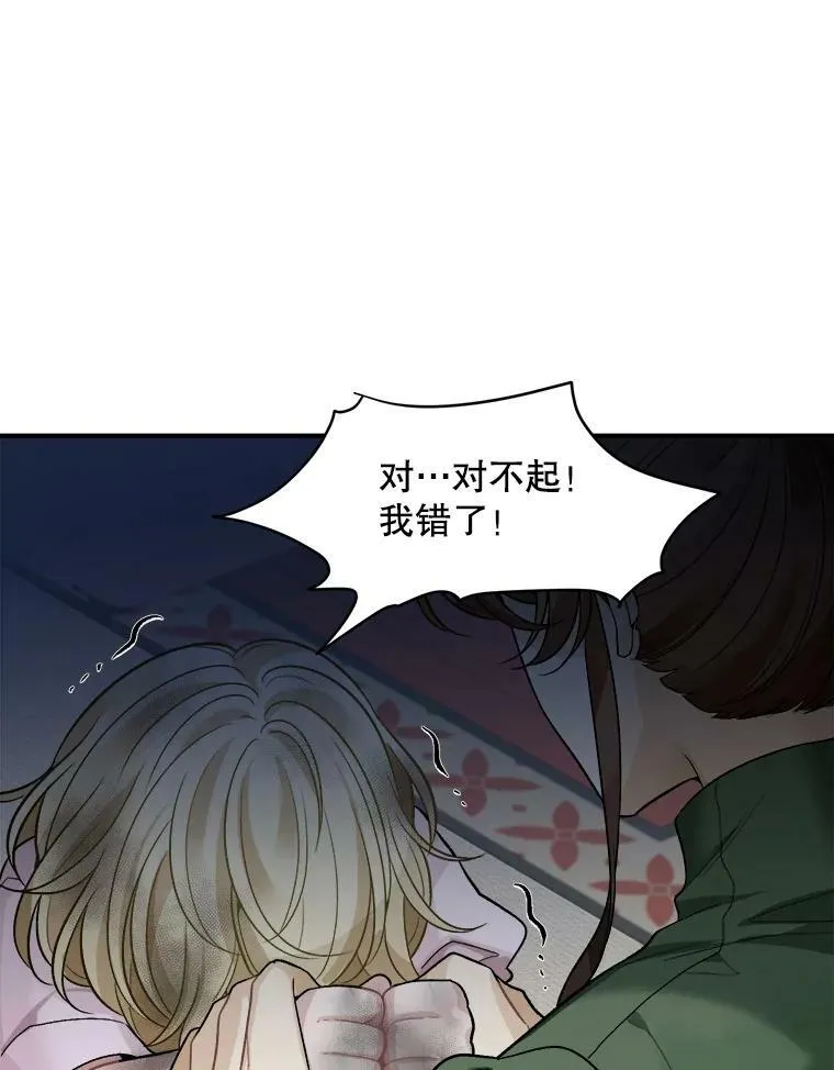 2.心里的伤痛67