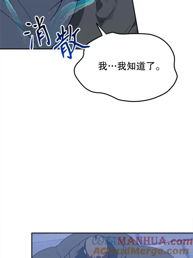 72.隐瞒104