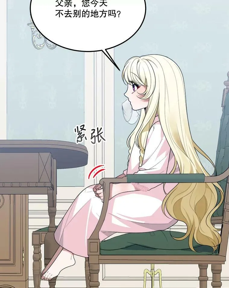 27.准备19