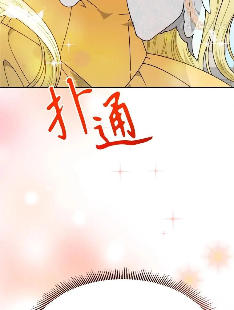 95.试穿新衣46
