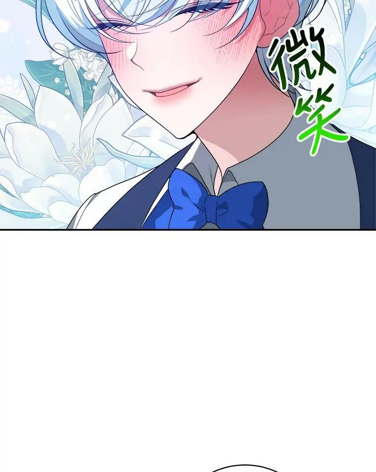 46.伊兰特一家17