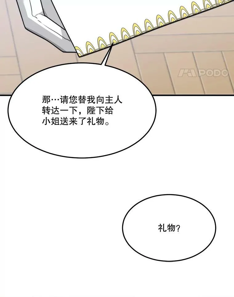 15.外面的世界44