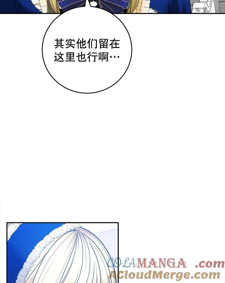 90.不怀好意的人80