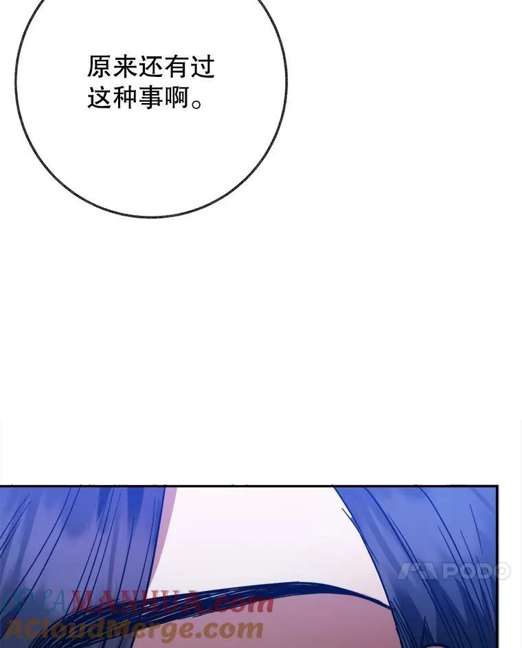61.时间之谜72