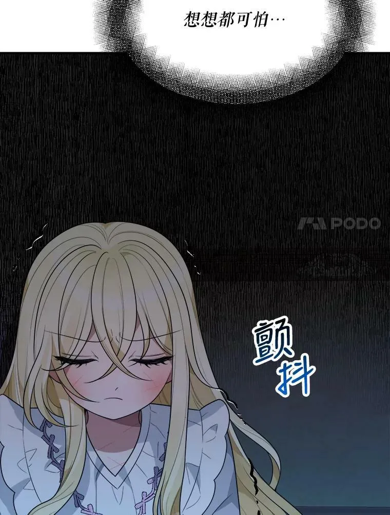 19.治疗6