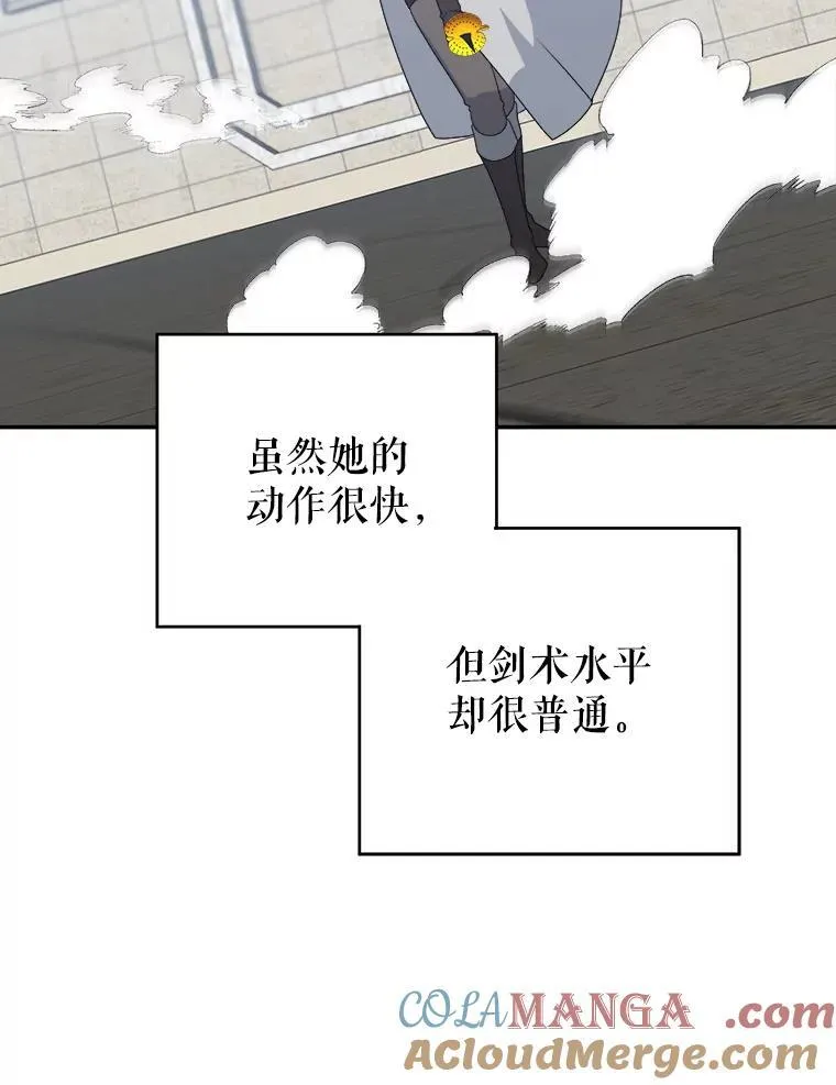 93.把荣耀献给她72