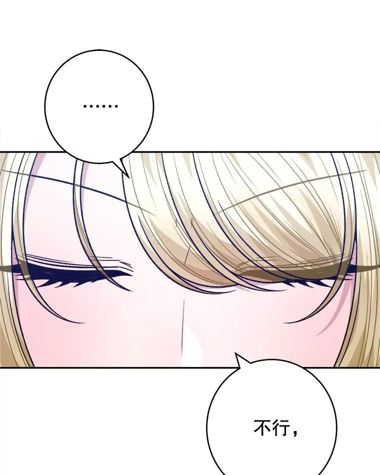 94.不速之客21