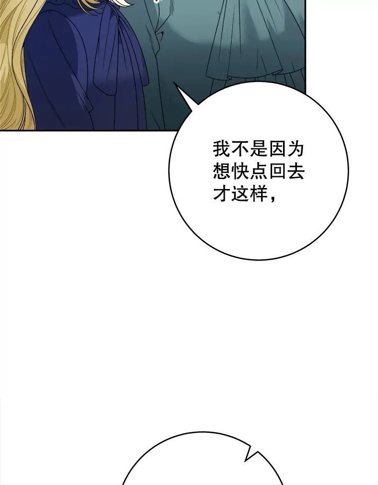 87.自己的力量27