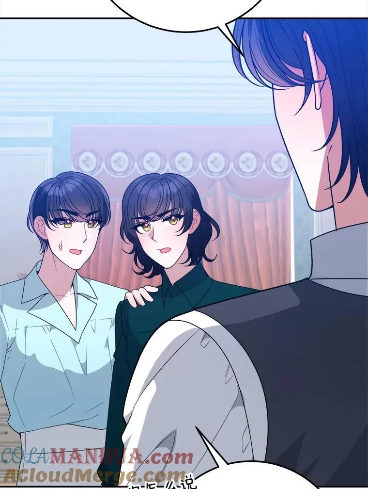 69.重新定义保护112