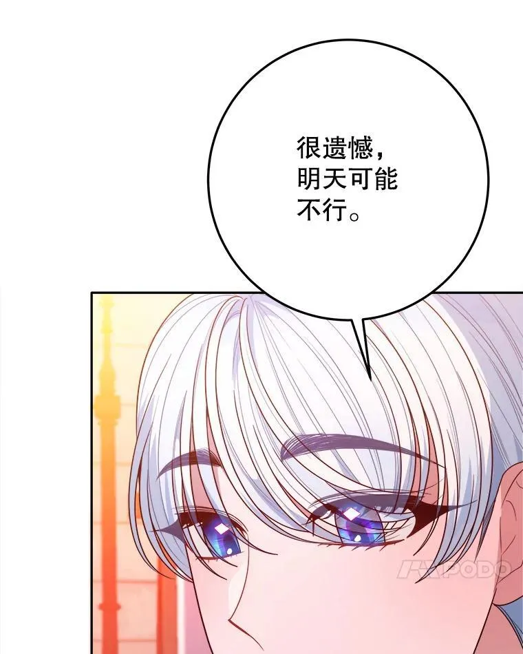 64.令人期待的竞技场47