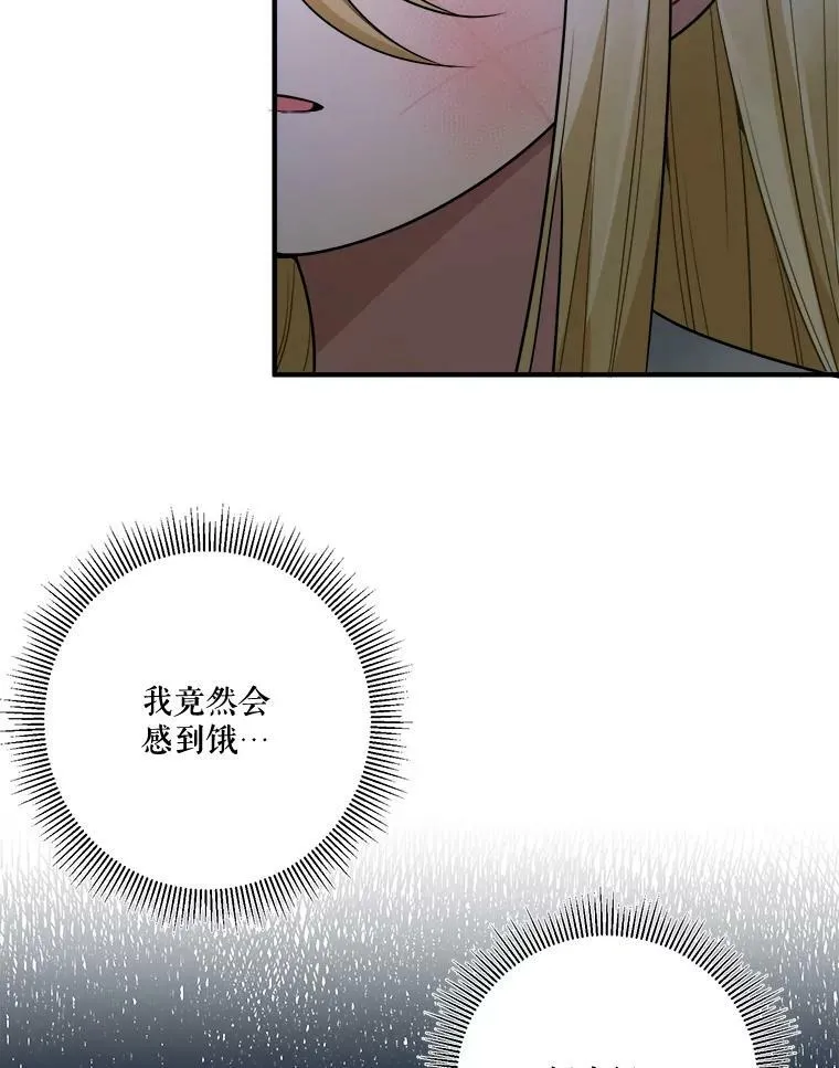 18.我的家83