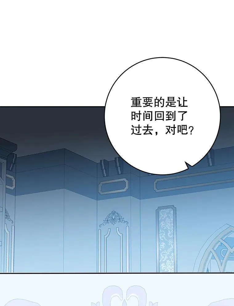 84.善意的谎言66
