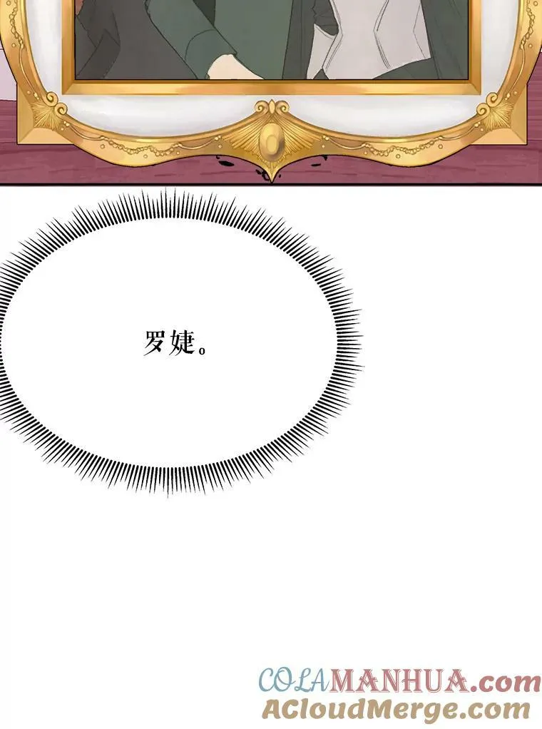 60.偶遇皇太子28