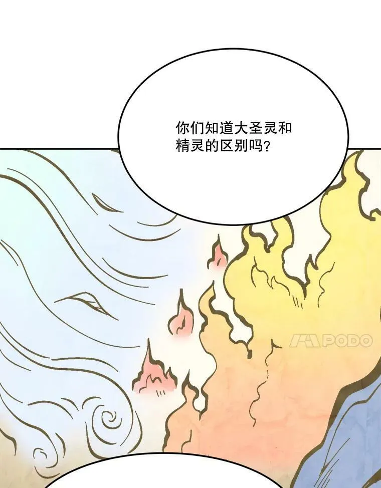 33.太阳与月亮50