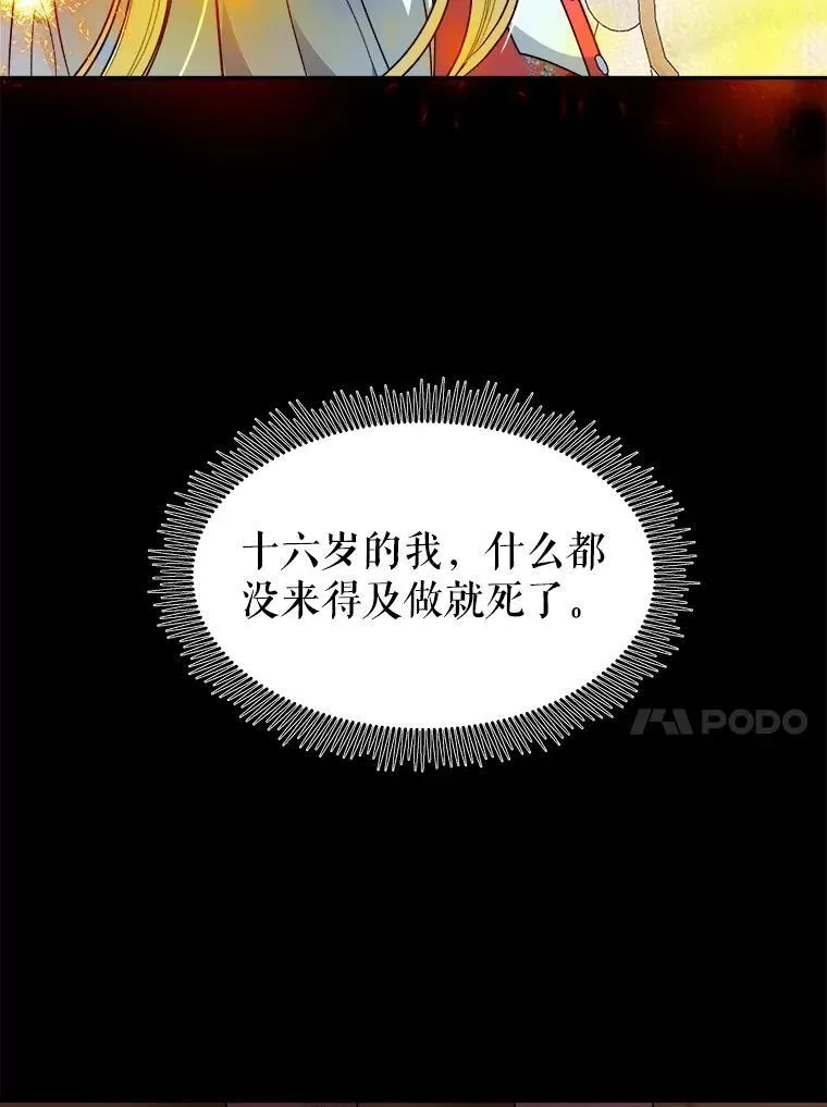 86.成为强者83